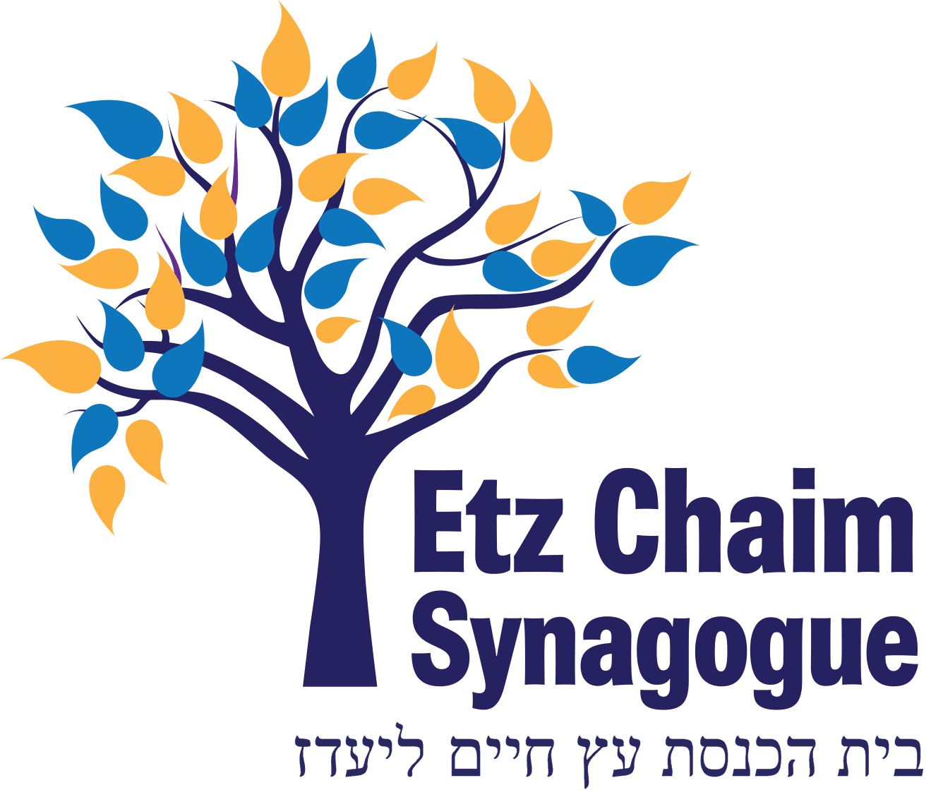 Etz Chaim Synagogue